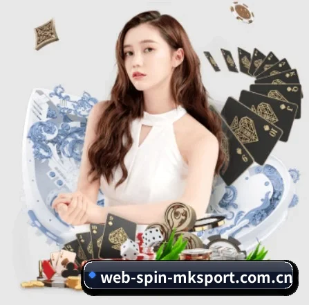 mk体育全站 APP 界面